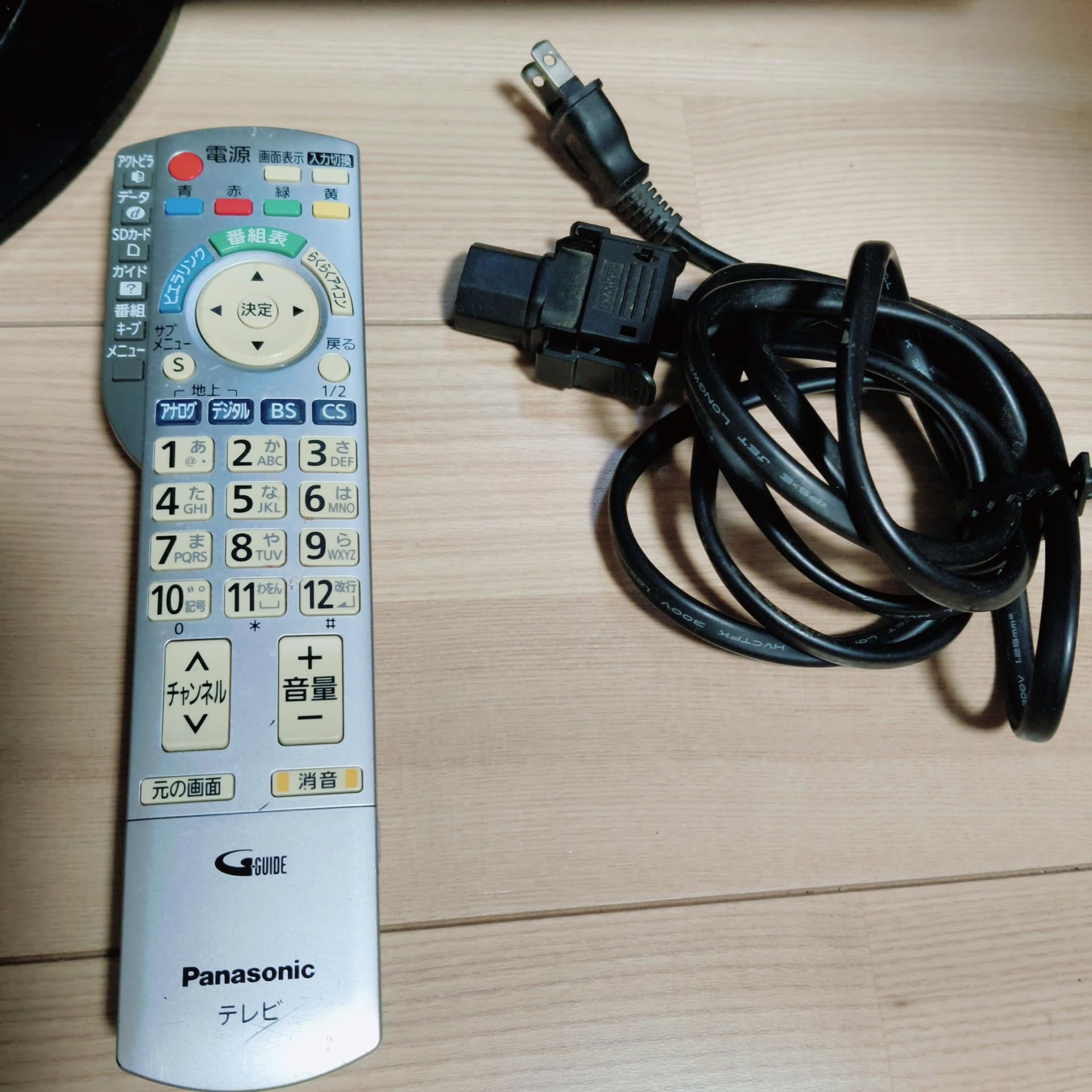 Amazon | パナソニック 42V型 液晶テレビ ビエラ TH-P42X1